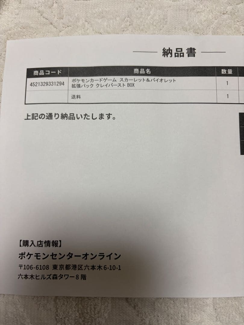 ゆ*ー様 ポケモンカードゲーム クレイバースト 30パック入り