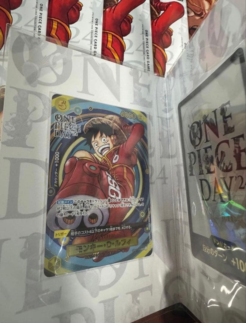 ONE PIECE DAY24 カードコレクション10セット