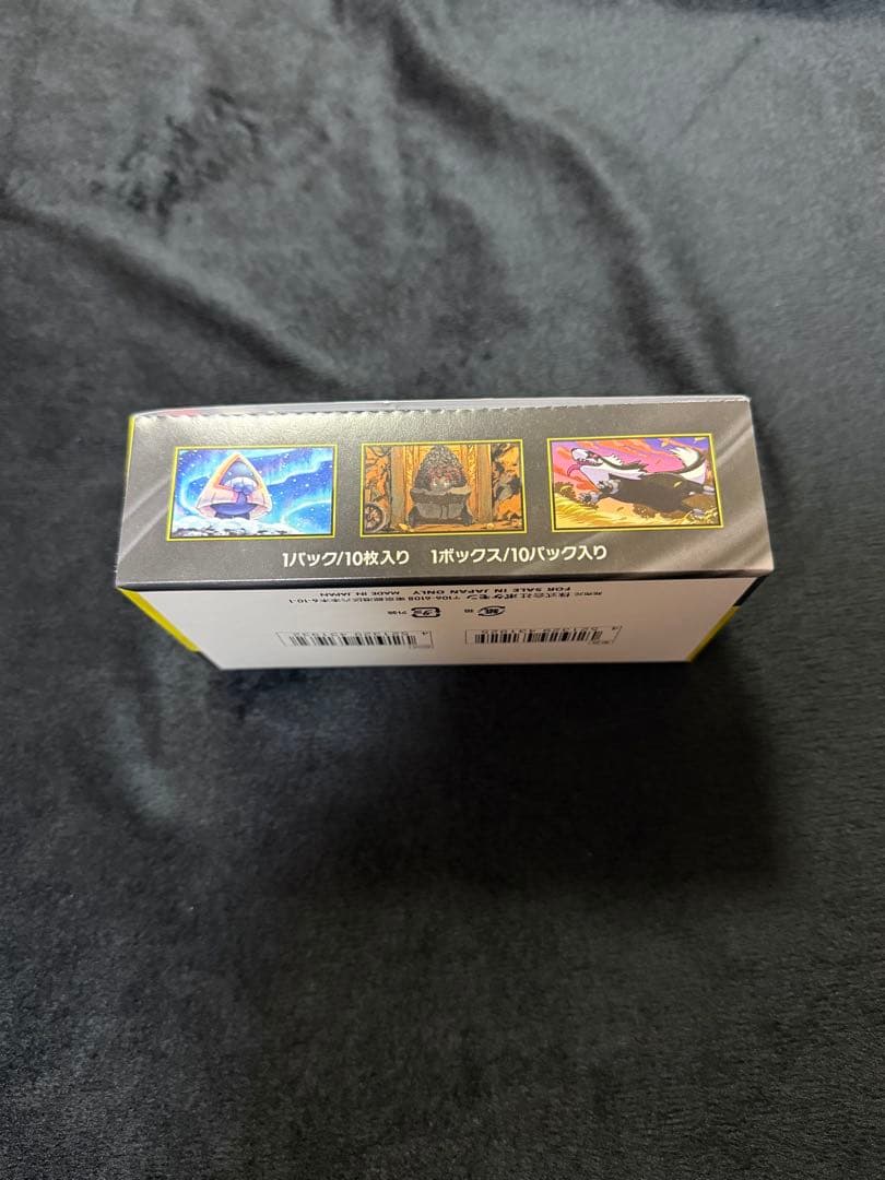 シュリンク無し　ポケモンカード MEGAハイクラスパックドリームex BOX③