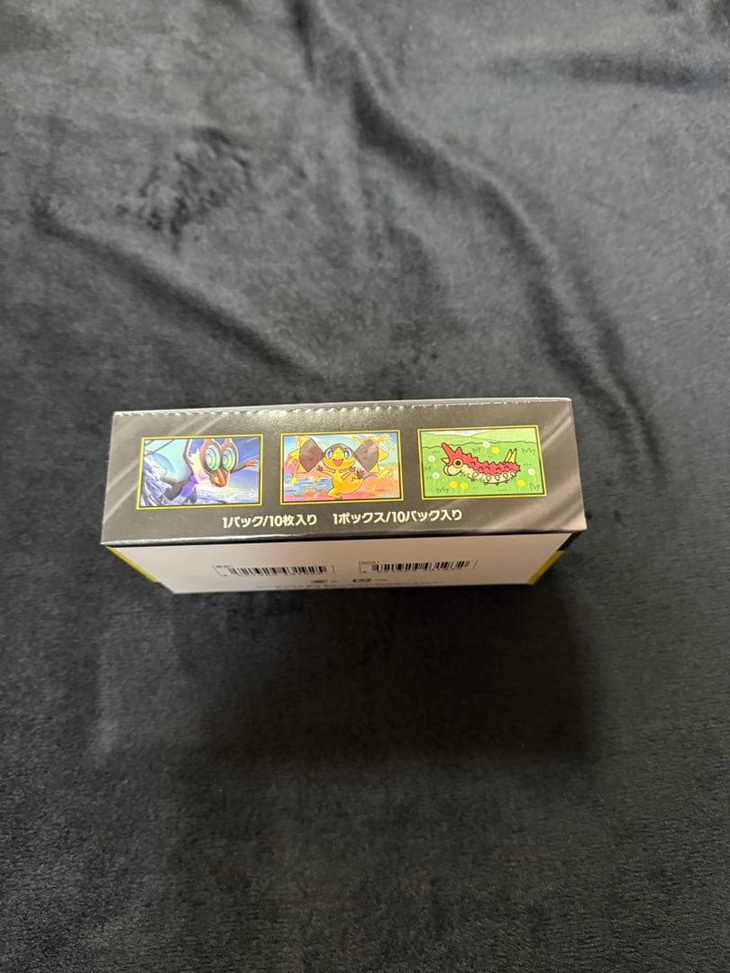 シュリンク無し　ポケモンカード MEGAハイクラスパックドリームex BOX③