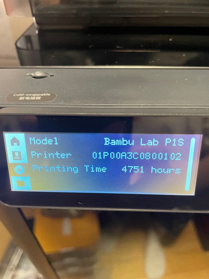 Bambu Lab P1S Combo 3Dプリンター