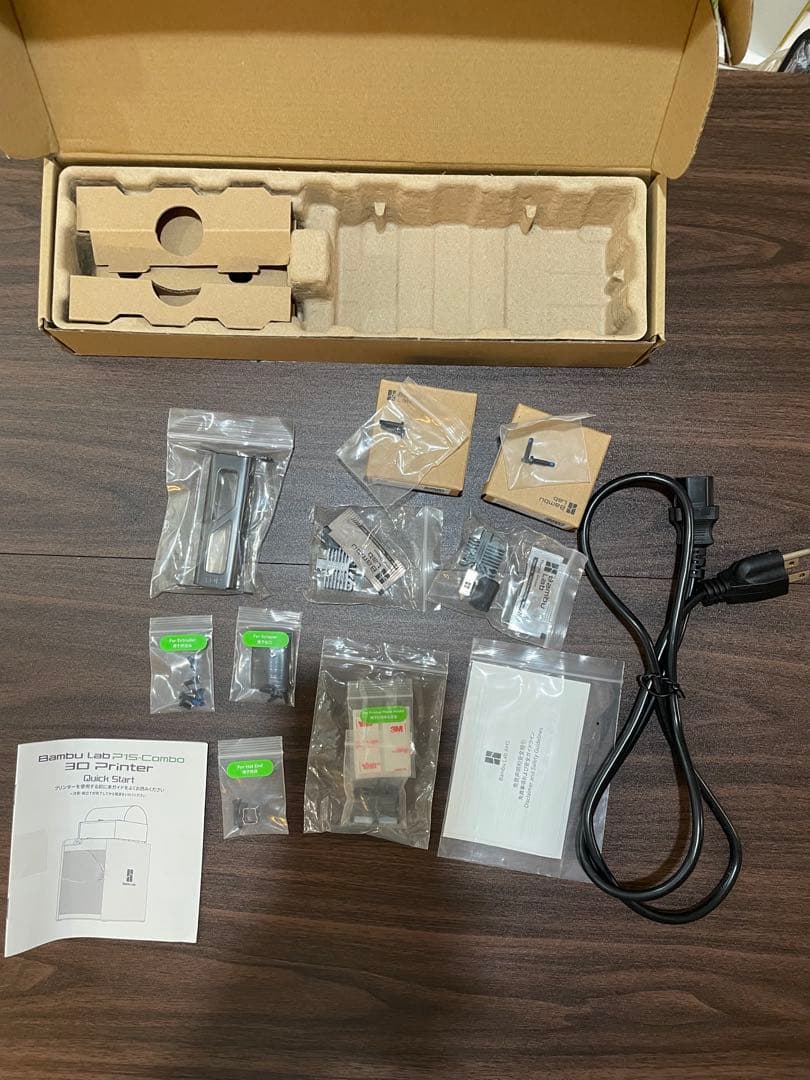 Bambu Lab P1S Combo 3Dプリンター