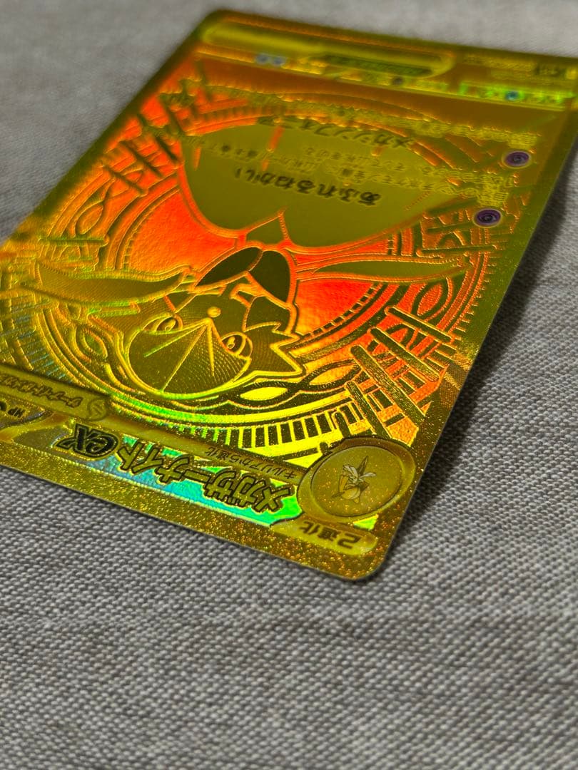 【即購入可】メガサーナイトex MUR