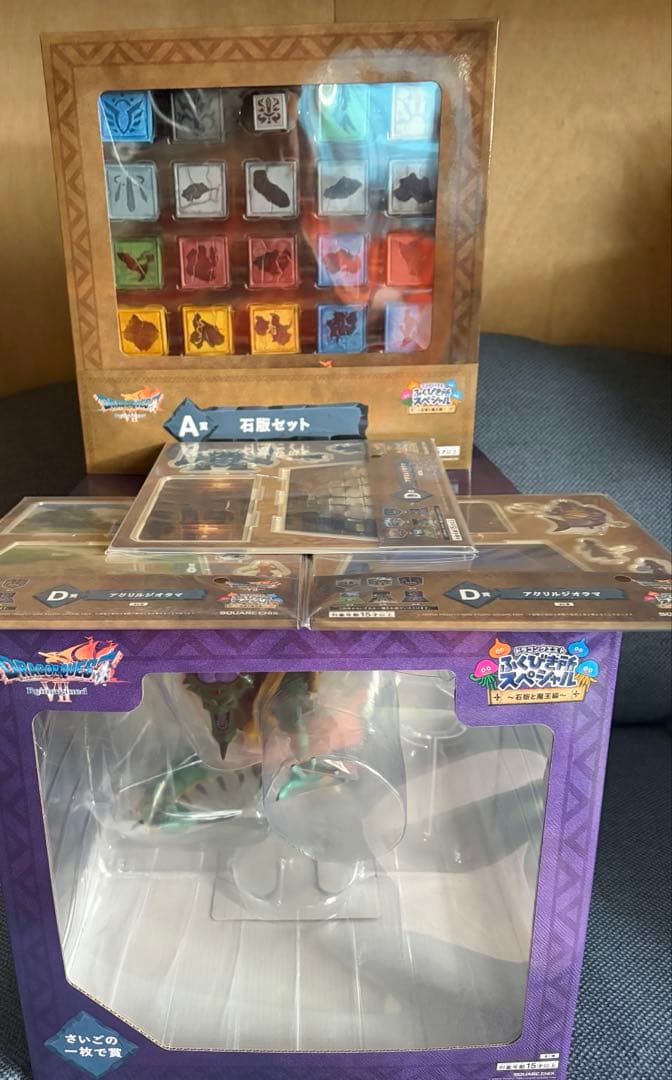 ドラクエ ふくびき所SP オルゴデミーラ フィギュア　A賞 石版　ラストワン