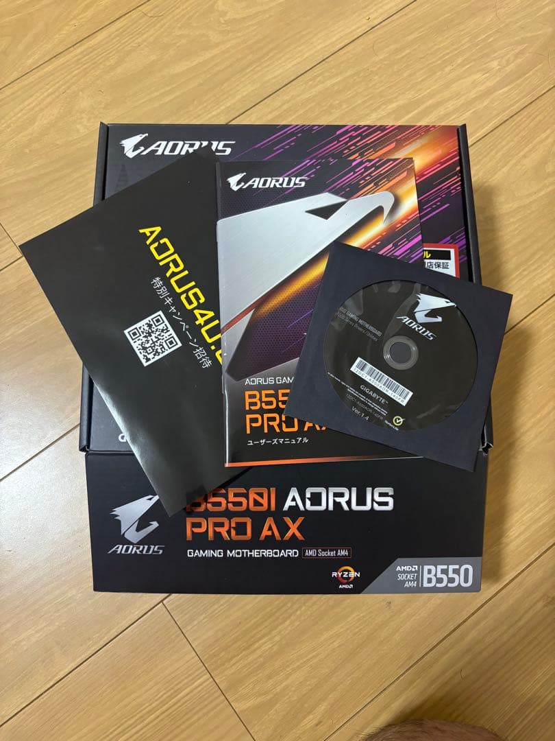 土日限定値下げ（動作品）ryzen7 5700x3d マザーボード メモリセット