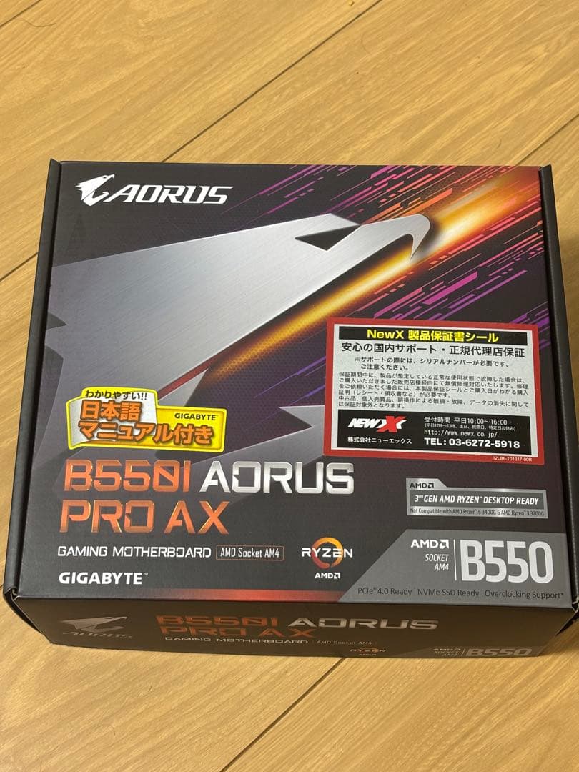 土日限定値下げ（動作品）ryzen7 5700x3d マザーボード メモリセット