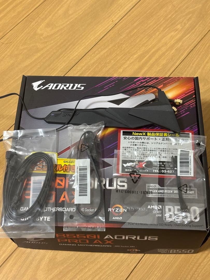 土日限定値下げ（動作品）ryzen7 5700x3d マザーボード メモリセット