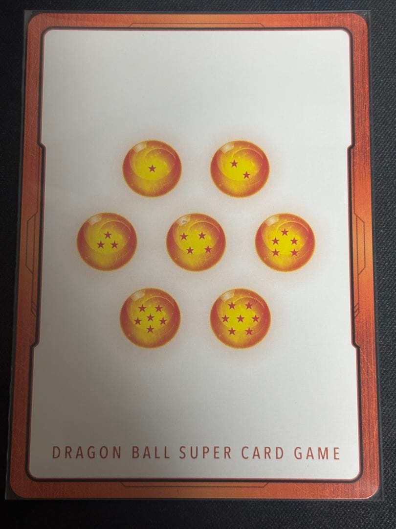 ドラゴンボール マンガブースター2 エナジーマーカー33巻 金　E-8