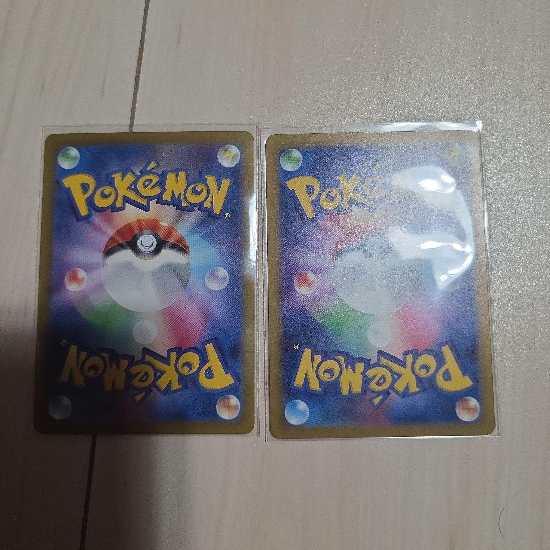 ロケット団のミュウツーex SAR MEGAドリームex