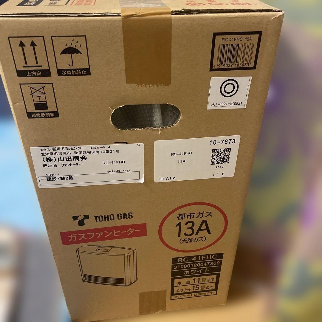 TOHO GAS ガスファンヒーター RC-41FHC 13A