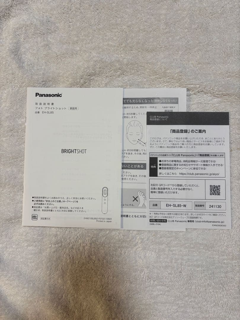 Panasonic フォト ブライトショット EH-SL85