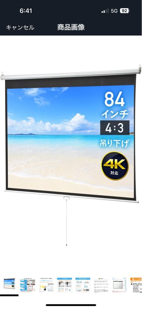 TOPTRO プロジェクター TR81 (プロジェクタースクリーン付)