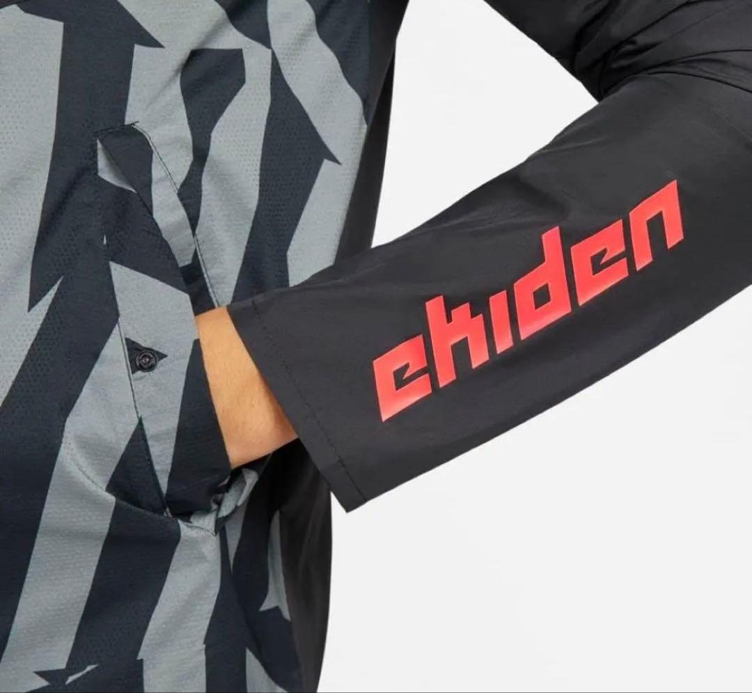 ナイキ 駅伝 エキデン ランニングジャケットM