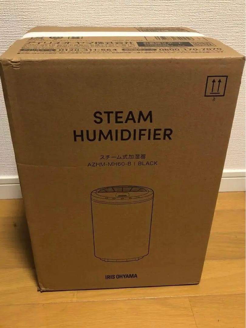 IRIS OHYAMA スチーム加湿器 ブラック