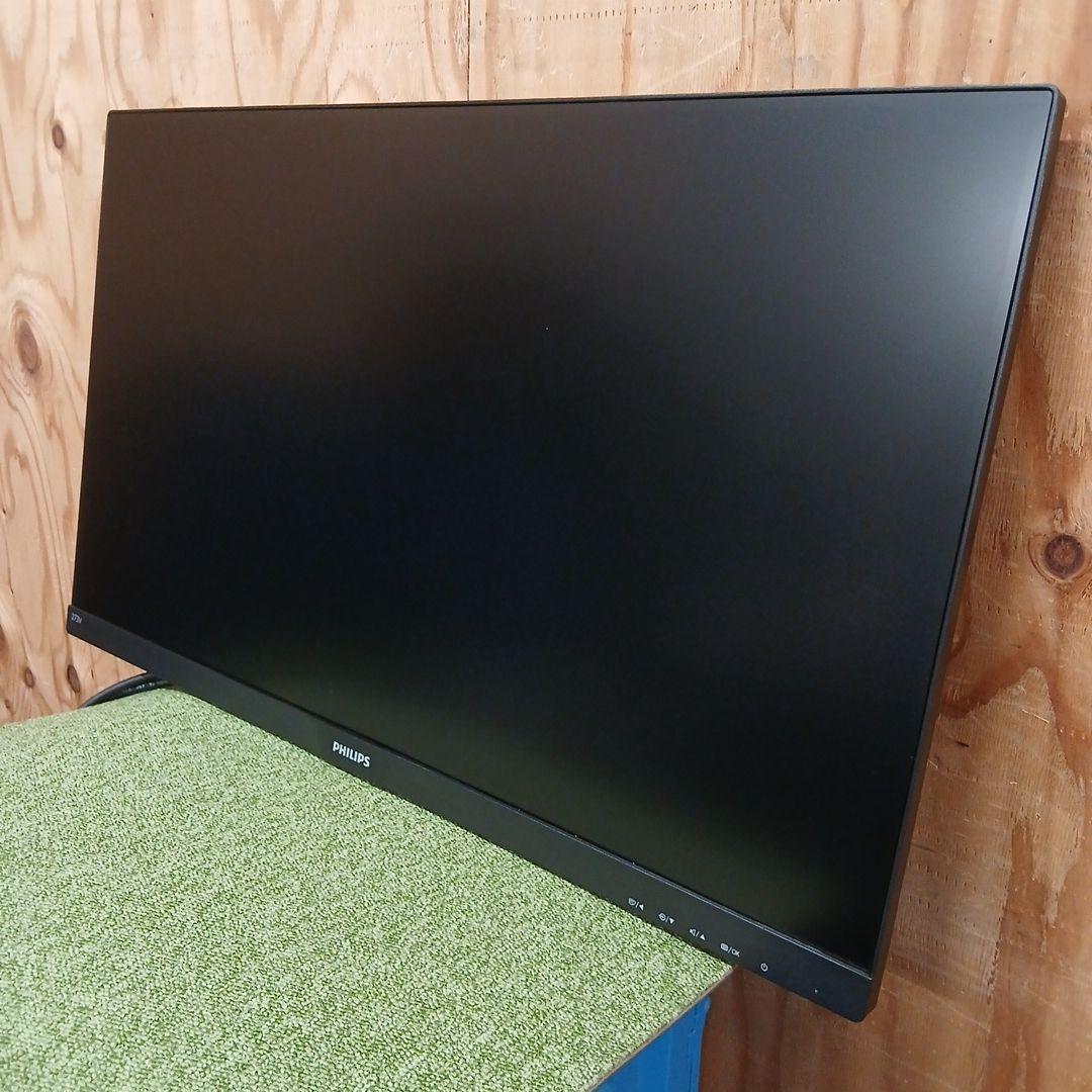 27インチ液晶モニター PHILIPS 273V7QDAB/11【スタンド無】㊺