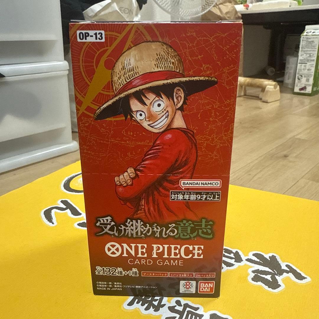 ワンピース カードゲーム Onepiece 13