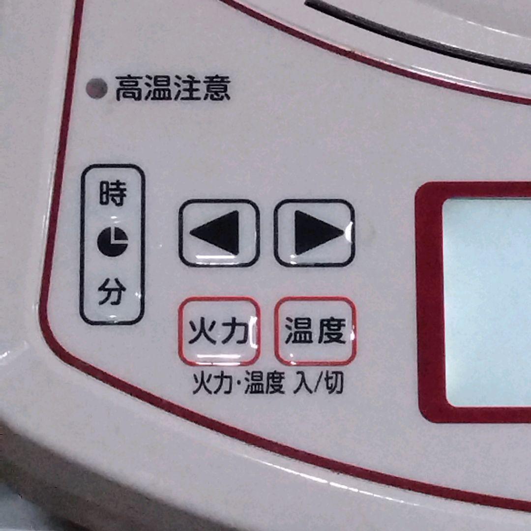 ムスイ匠クッキングヒーター　無水鍋　電気コンロ　無水電気鍋　卓上料理　ごはん炊飯