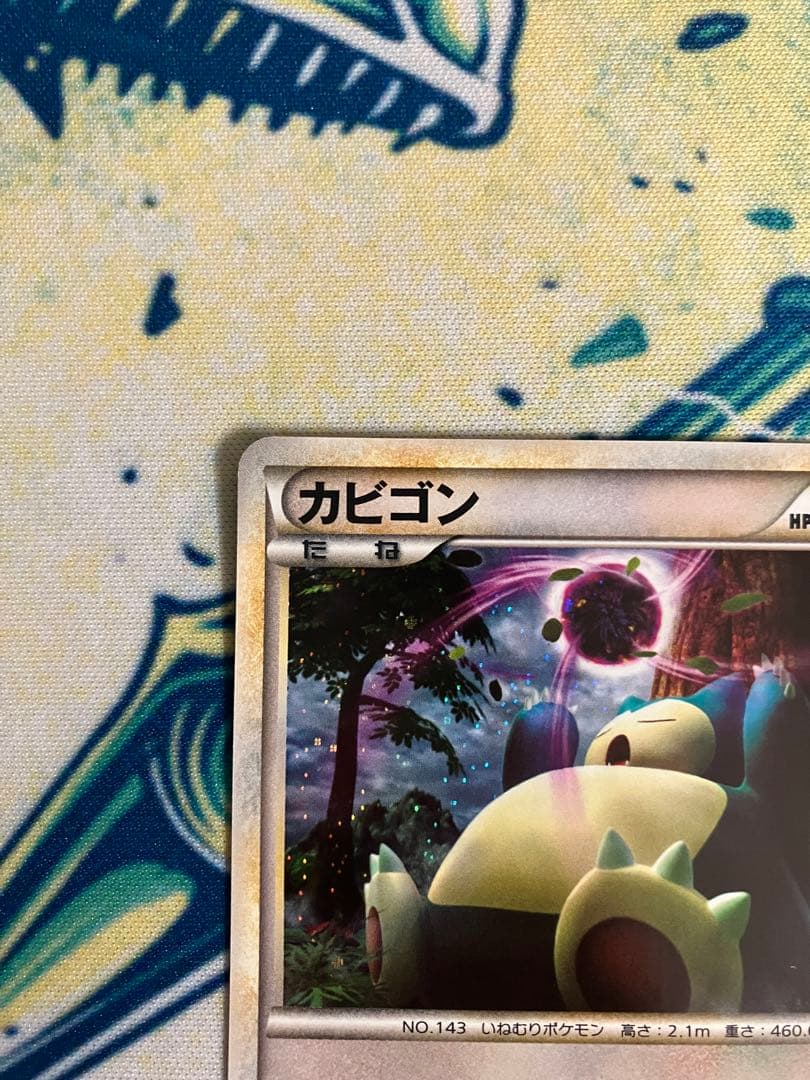 ぽ*た様 カビゴン ★ LL ロストリンク ポケモンカード