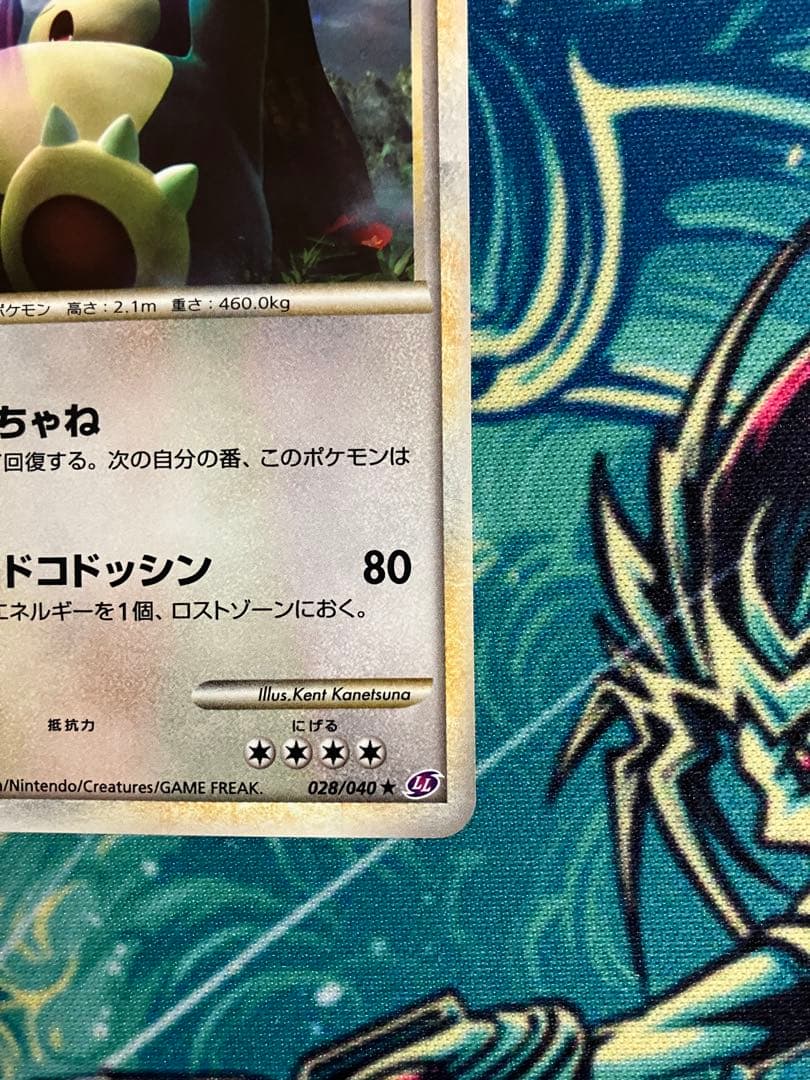 ぽ*た様 カビゴン ★ LL ロストリンク ポケモンカード