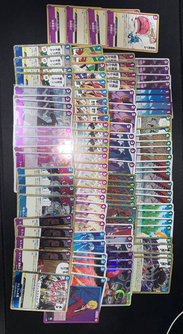 青紫緑ルフィ、サンジパーツ