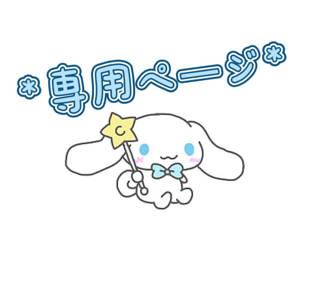 新品Gypsohilaジプソフィア Floral Cable Knitニット