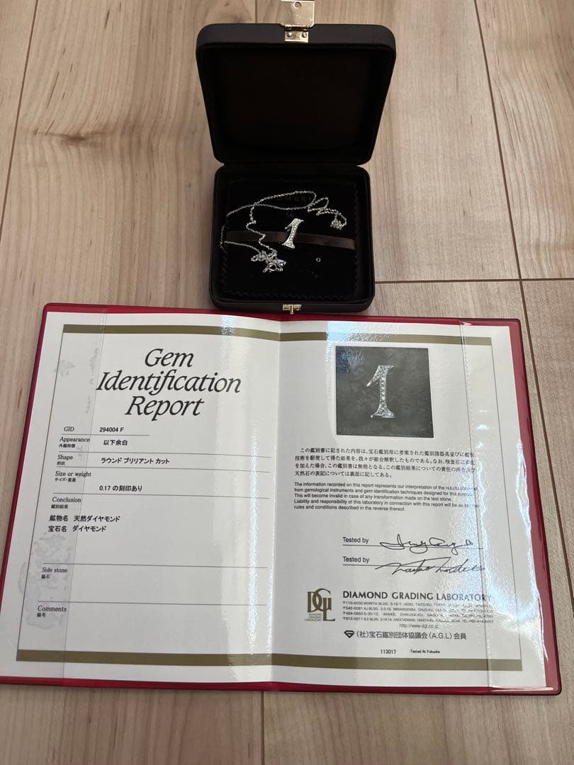 ゆきざきネックレスナンバー1