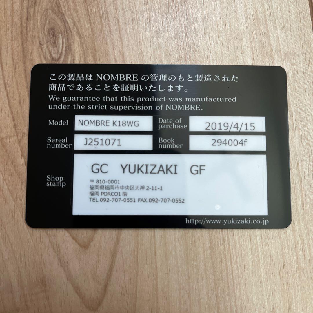 ゆきざきネックレスナンバー1