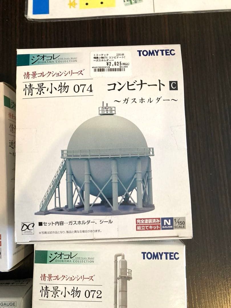 ジオコレ　トミーテック TOMYTEC ⭐️おまけ多数‼️昭和レトロ建物　②