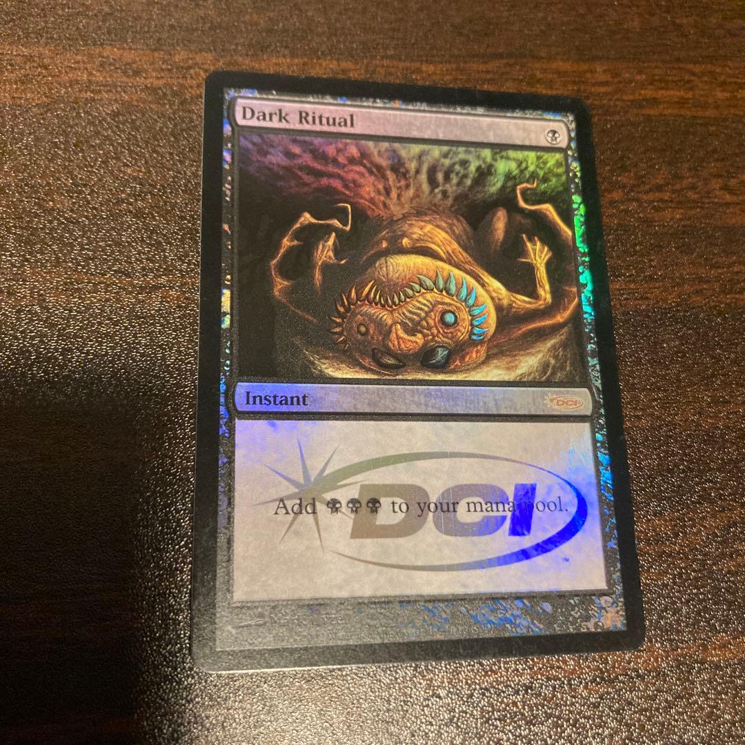 【FOIL】暗黒の儀式/Dark Ritual ジャッジ褒賞
