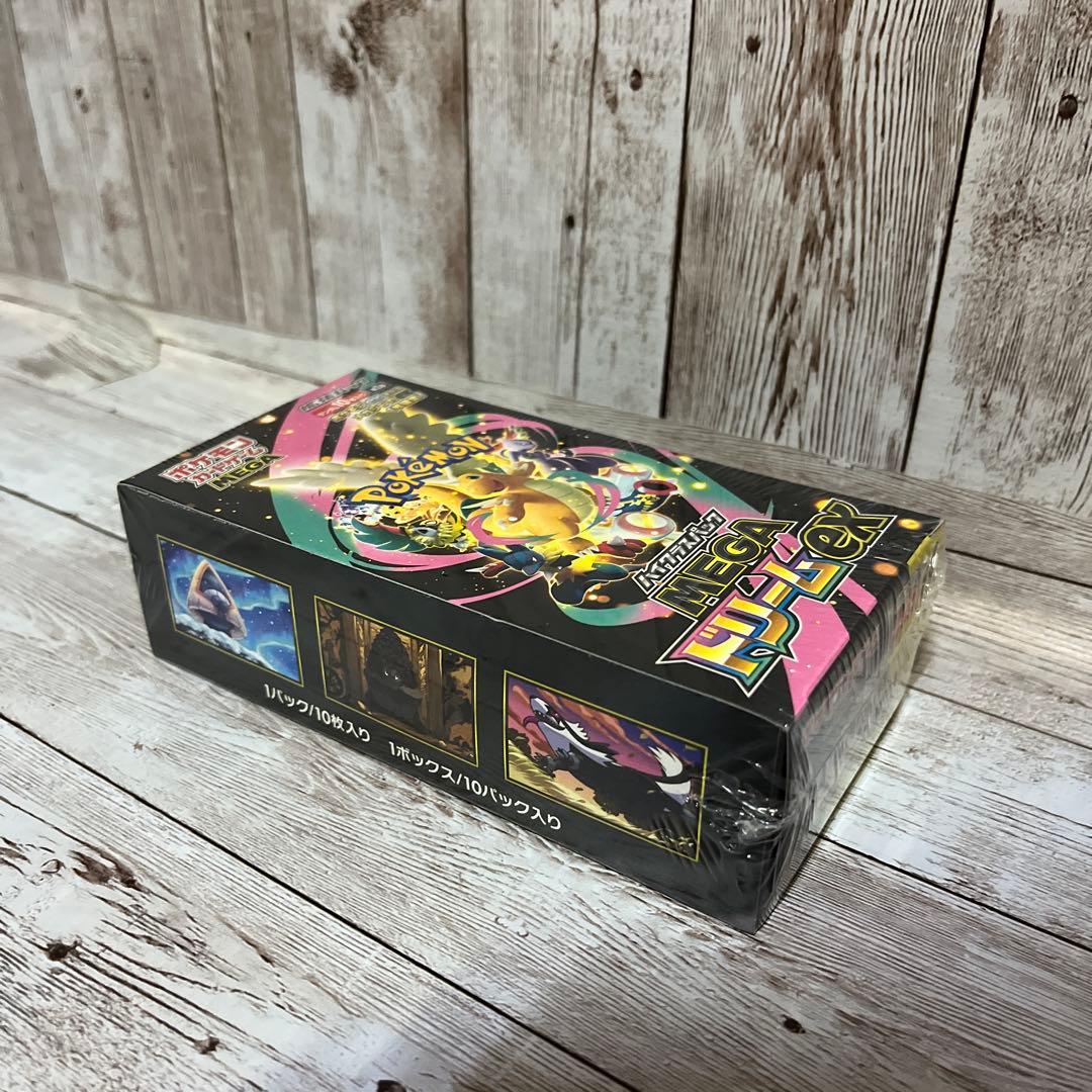 ポケモンカードゲーム　ハイクラスパック　MEGA ドリームex シュリンク付き