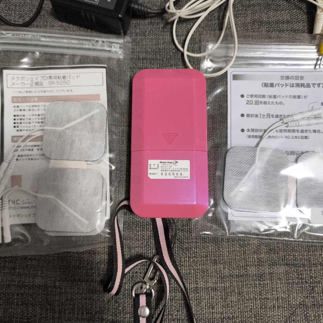 メタボシェイプdi 動作確認済 粘着パッド8枚付