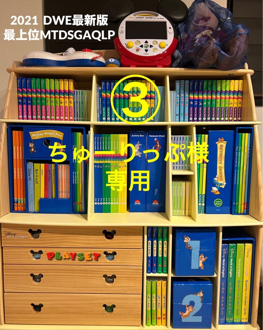 ③ちゅーりっぷ