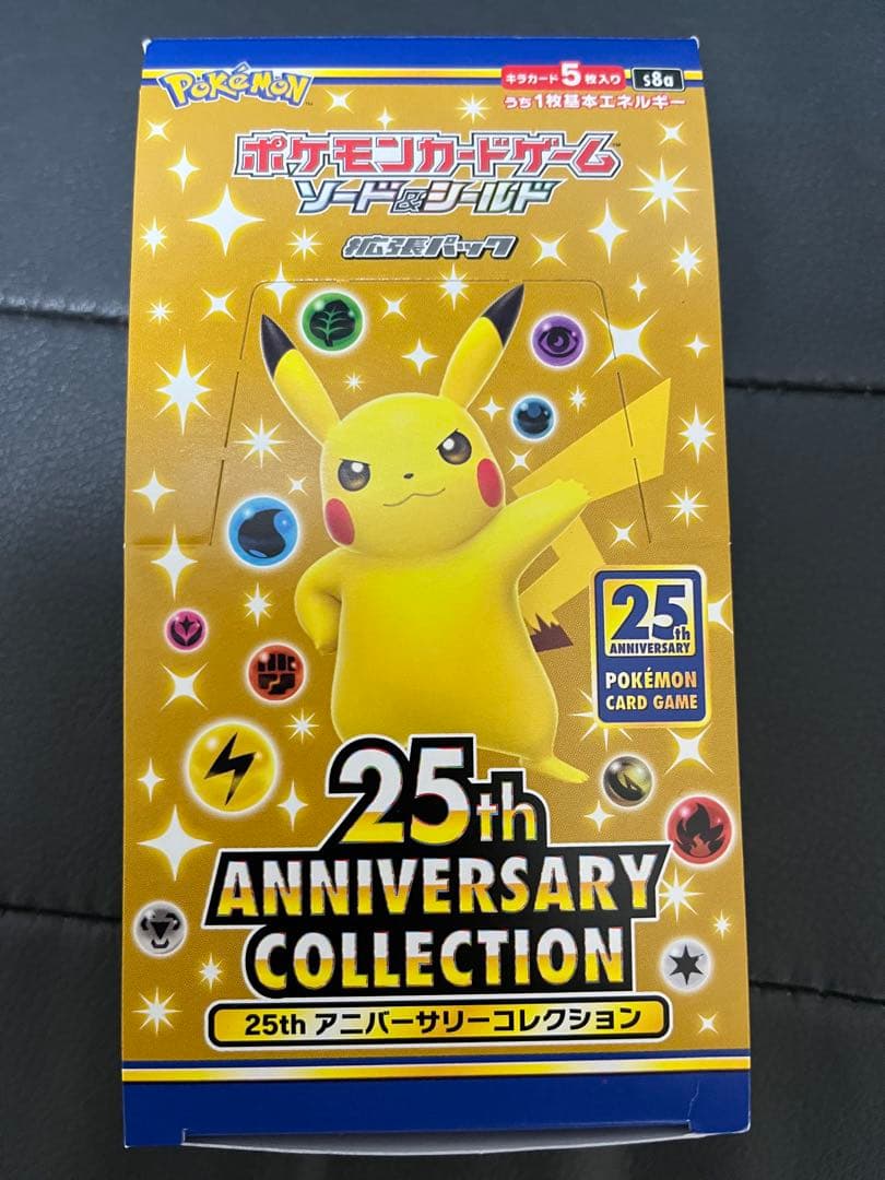 ポケモンカード 25周年記念コレクション 16パック新品未開封