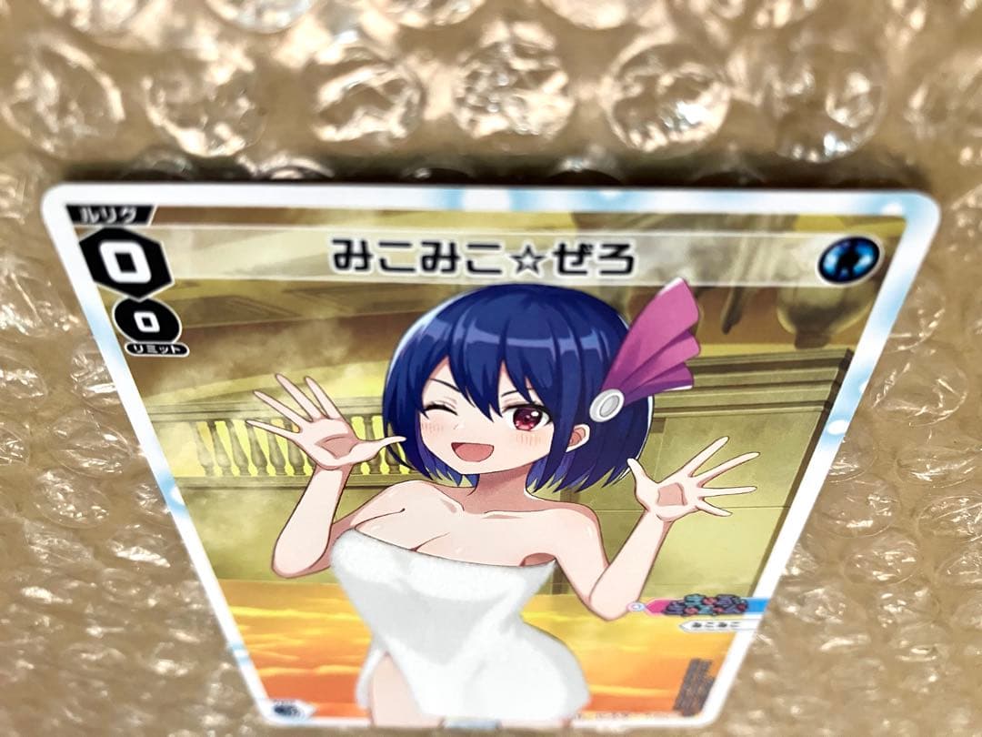 WIXOSS みこみこ 温泉 Hot Spring LRIG Complete