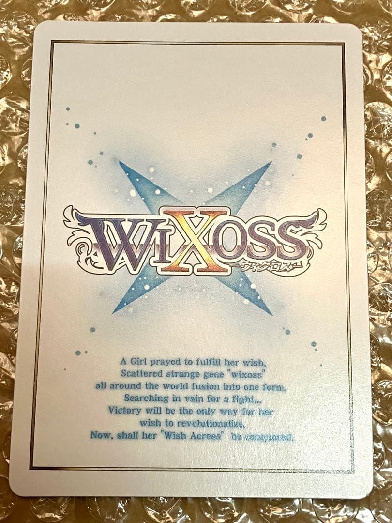 WIXOSS みこみこ 温泉 Hot Spring LRIG Complete