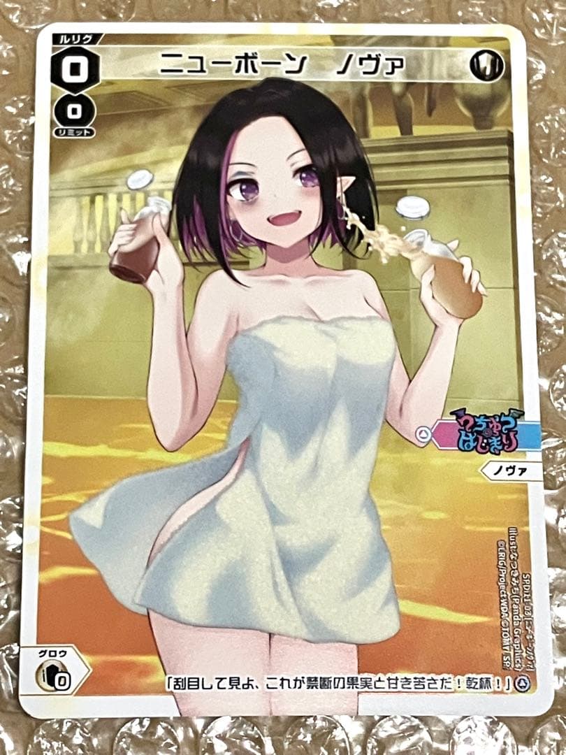 WIXOSS みこみこ 温泉 Hot Spring LRIG Complete