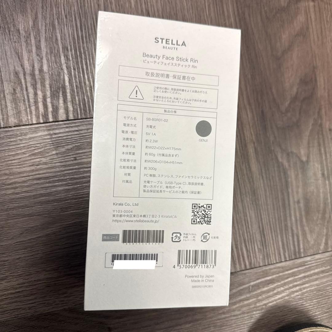 その他 Beauty Face Stick Rin SB-BSR01-02 [GENJ