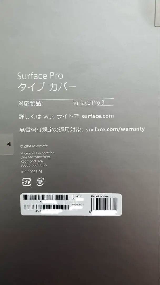 Microsoft Surface Pro3 12インチ Windows 10