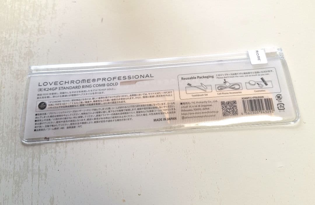 LOVECHROME　(R)K24GP スタンダードリングコームGOLD