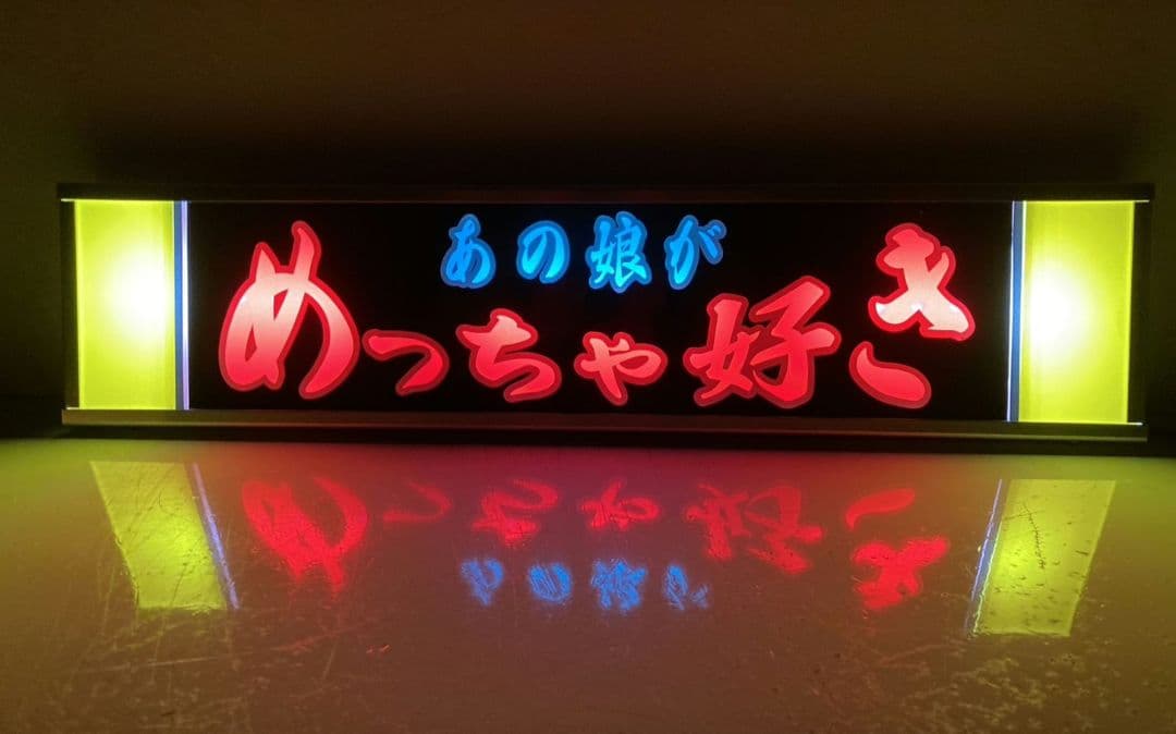 ワンマンアンドン819カーテンレール挟み込み取り付け仕様