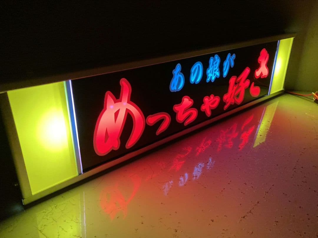 ワンマンアンドン819カーテンレール挟み込み取り付け仕様