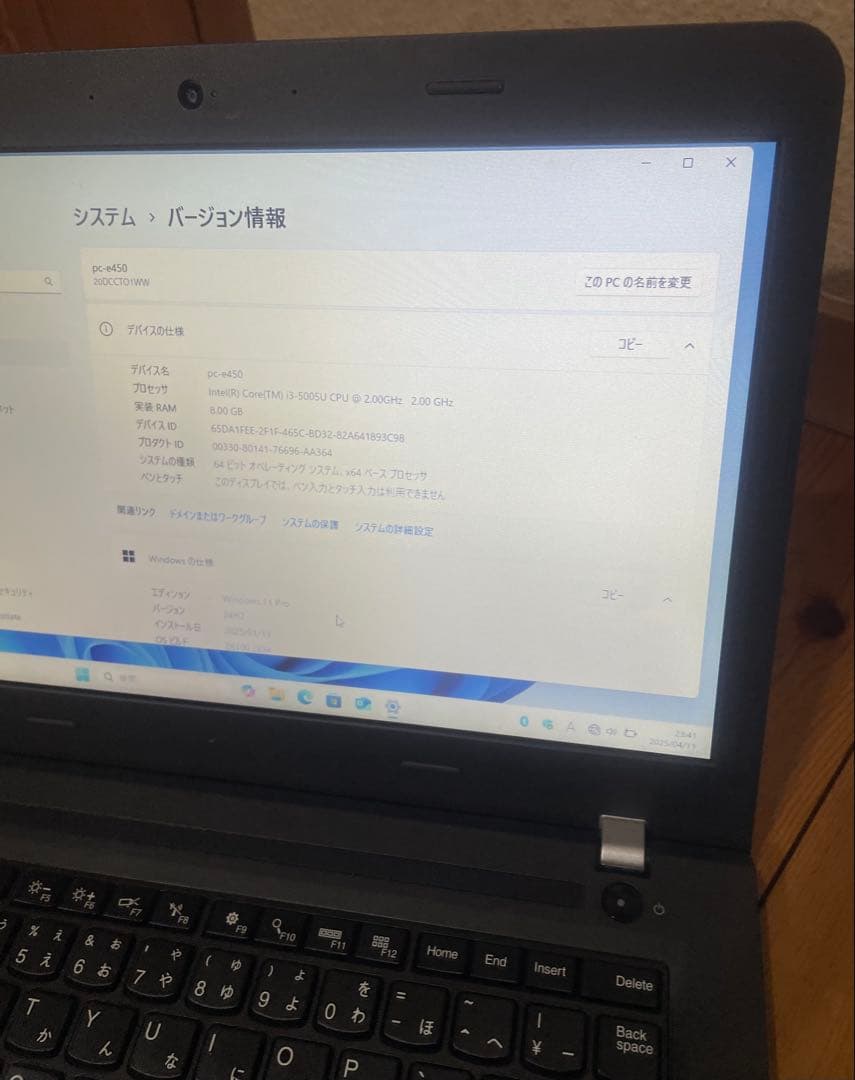 Lenovo E450 Core i3 Win11&Office2021パソコン