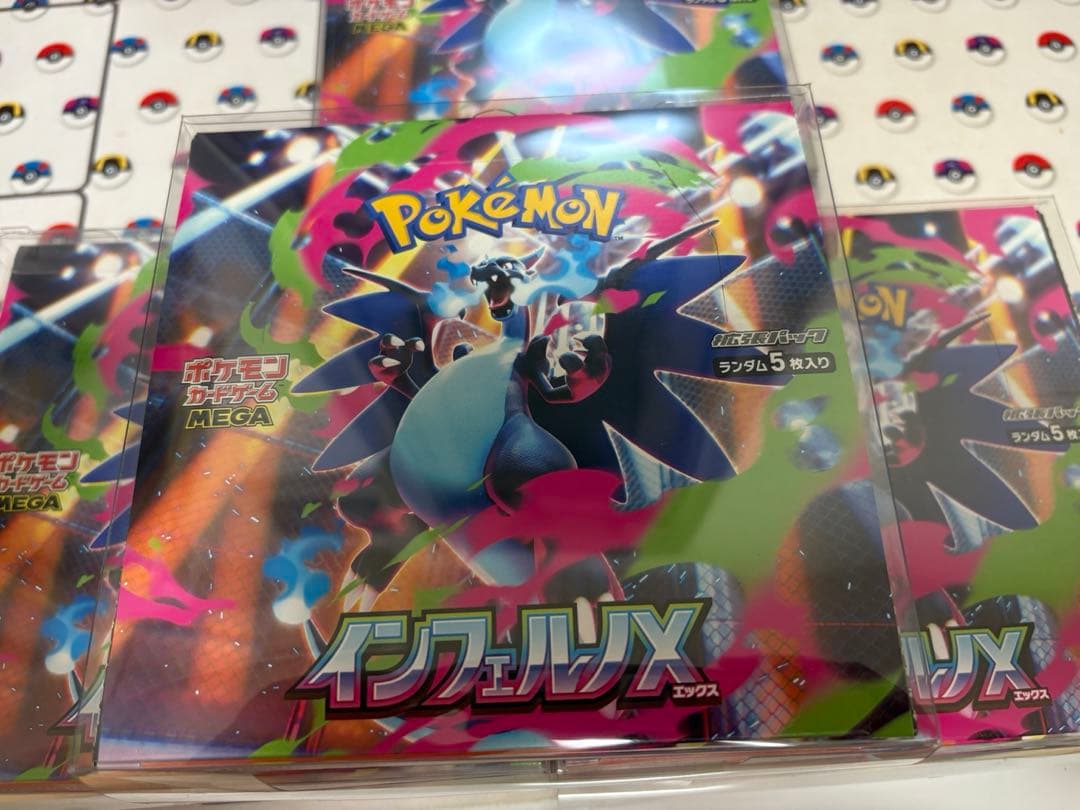 ポケモンカード インフェルノ X 5 BOX ペリペリ 付き まとめ買い