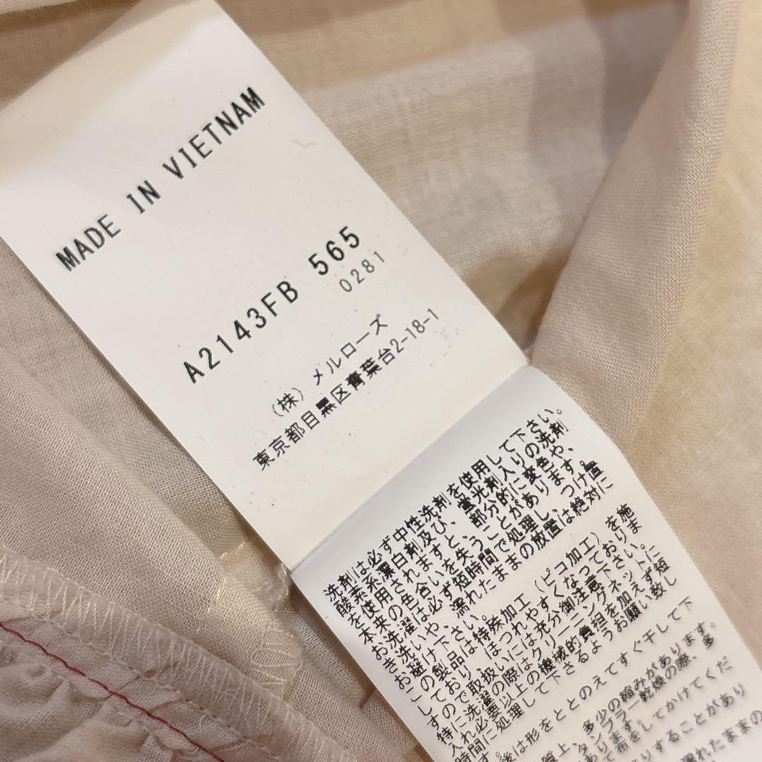 ピンクハウス サンタフード付きローンブラウス キナリ