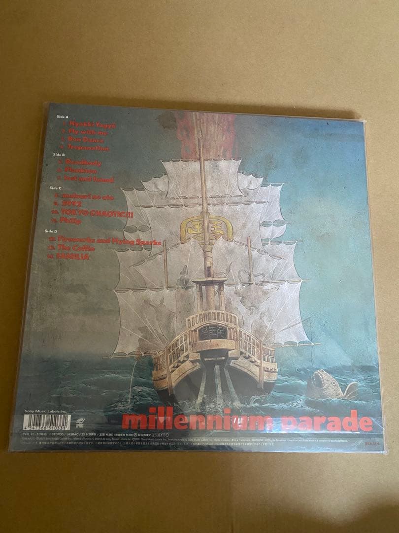未開封 millennium parade アナログ レコード king gnu