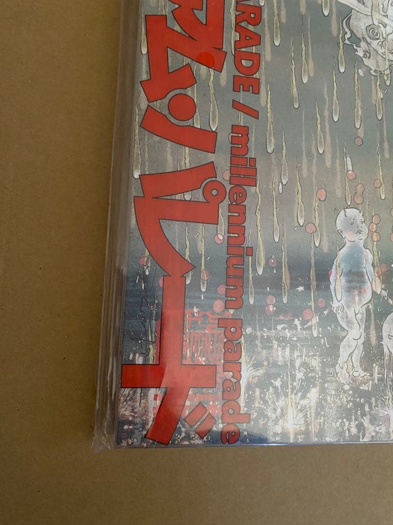 未開封 millennium parade アナログ レコード king gnu