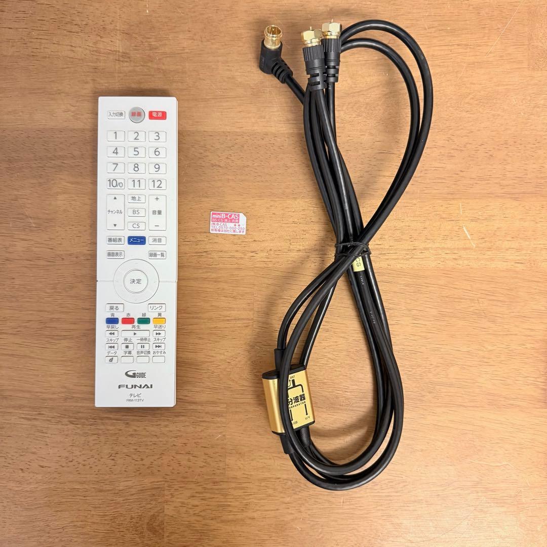 ● 美品 FUNAI 液晶カラーテレビ FL-24H2010W 2020年製