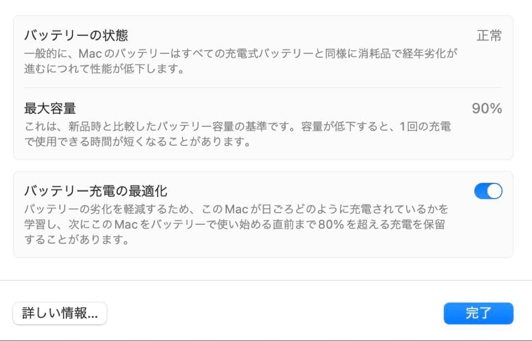 美品　AppleCare+保証　 MacBook Pro 14インチ M3Pro