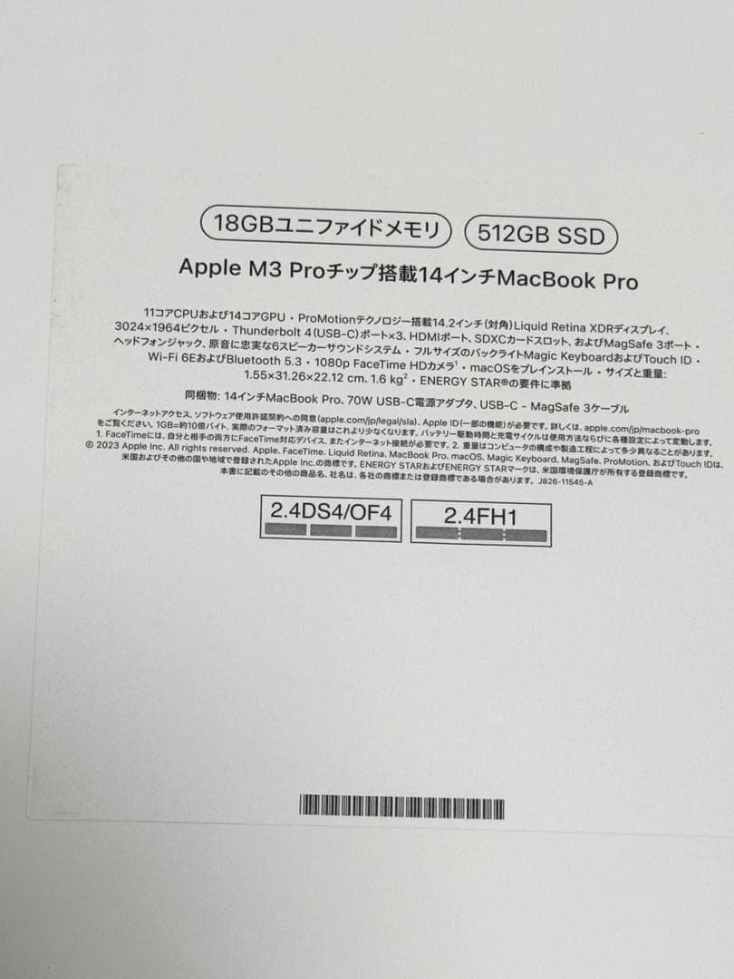 美品　AppleCare+保証　 MacBook Pro 14インチ M3Pro