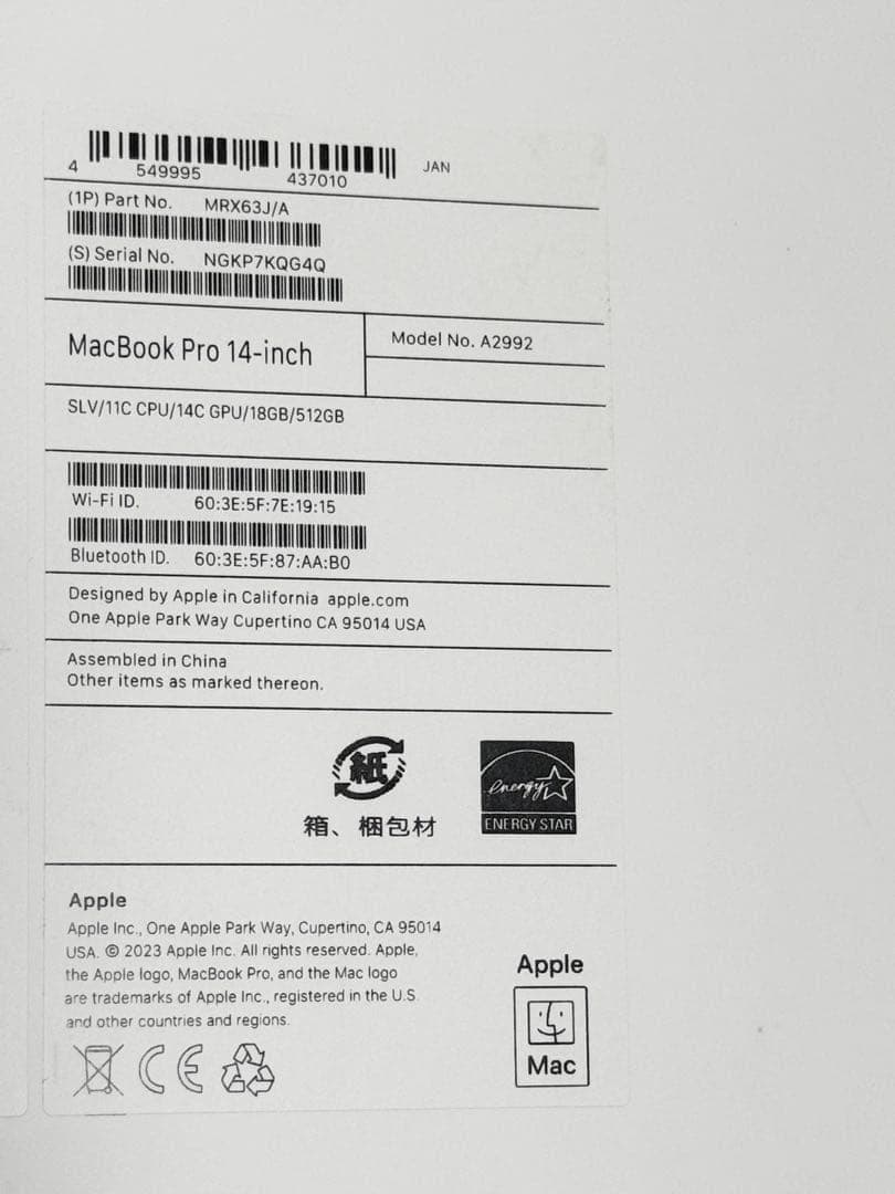 美品　AppleCare+保証　 MacBook Pro 14インチ M3Pro